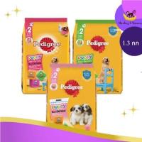 ราคา อาหารสุนัข Pedigree สุนัขและลูกสุนัข ขนาด 1.3 กิโลกรัม{อาหารสุนัขเม็ด} (26927381720)