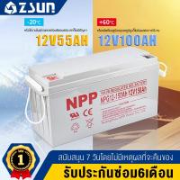 ราคา PINNSHENG แบตเตอรี่โซล่าเซลล์ 12V 55AH/65AH/100AH/120AH NPP เทคโนโลยีเยอรมัน เกรด A แบตเตอรี่แห้ง Deep Cycle (22248590573)