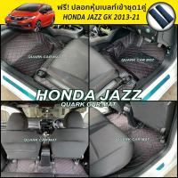 ราคา พรม6D HONDA JAZZ GK เต็มคัน ตรงรุ่น (1245617718)