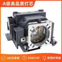 ราคา หลอดไฟโปรเจคเตอร์ PT-BX40NE PT-VW300 PT-VW330 พร้อมที่วางโคมไฟ ET-LAV100 (57251563757)