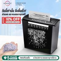 ราคา เครื่องทำลายเอกสารอัตโนมัติ ขนาดA4 ความจุ13L สามารถทำลายกระดาษได้พร้อมกันหลายแผ่น เครื่องทำลายเอกสาร officeแบบไฟฟ้า (29320429749)