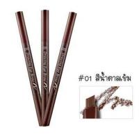 ราคา K.N. Shop ﻿Etude House Drawing Eye Brow ดินสอเขียนคิ้ว#01 (สีน้ำตาลเข้ม) 3 แท่ง (2015639745)