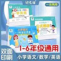 ราคา ตารางสูตรคูณแมว ตารางสูตรคูณแมวช่วยจำ ตารางสูตรคูณคณิตศาสตร์ ป.1-ป.3 การ์ดสูตรคูณ-หาร ปฏิทินตั้งโต๊ะความรู้ภาษาไทย 2XYU (47150927927)