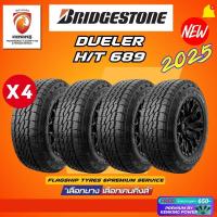 ราคา ผ่อน0% Bridgestone 245/70 R16 รุ่น DUELER H/T 689 ยางใหม่ปี 2025( 4 เส้น) FREE!! จุ๊บยาง PREMIUM (ลิขสิทธิ์แท้รายเดียว) (25944914445)