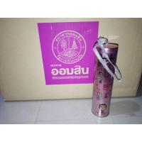 ราคา กระปุกออมสิน “อาชีพในฝัน" ธ.ออมสิน (5567243114)