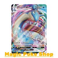 ราคา ลาพลาซ Vmax (RRR) น้ำ ชุด ซอร์ดแอนด์ชีลด์ การ์ดโปเกมอน (Pokemon Trading Card Game) ภาษาไทย sc1b068 (4252031125)