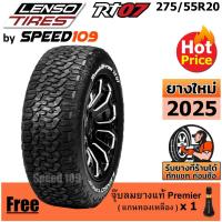 ราคา LENSO ยางรถยนต์ ขอบ 20 ขนาด 275/55R20 รุ่น RT07 - 1 เส้น (ปี 2025) (27636828828)