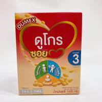 ราคา ดูโกร ซอย สูตร3 1600กรัม Dugro soy (3115667162)