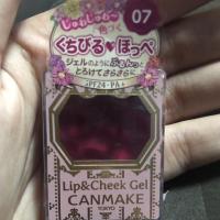 ราคา Cream blush canmake เบอร์07 (5207783111)