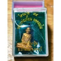 ราคา หลวงพ่อเพี้ยน วัดเกริ่นกฐิน สะดุ้งมาร สวยเดิม ได้จากวัด โค้ดชัดมาก เก็บมา (24266325747)