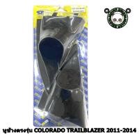 ราคา หูช้าง COLORADO TRAILBLAZER 2011-2014 ช่องใส่เสียงแหลม (21979779388)