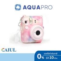 ราคา FujiFilm Mini 12 CAIUL camera dreamy color protective case (25161864690)