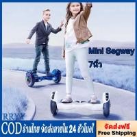 ราคา สกู๊ตเตอร์ไฟฟ้า Mini Segway 7" สกู๊ตเตอร์ไฟฟ้าสำหรับผู้ใหญ่ สกูตเตอร์ไฟฟ้า2ล้อ ไฟLED รถยืนไฟฟ้า (42855129522)