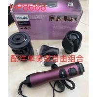 ราคา Original Philips HP8668 เครื่องเป่าผมมัลติฟังก์ชั่น Curling Stylist โฮสต์/ดัดผม/หวีผมอุปกรณ์เสริม xindianJ (56851585218)