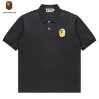 ราคา เสื้อยืดแขนสั้นฤดูร้อนผู้ชายเสื้อโปโลปกอินเทรนด์เสื้อผ้าด้านบน Ape Head BAPE เสื้อผ้าผู้ชาย AAPE (41214202105)