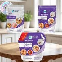 ราคา น้ำเชื่อมมิตรผล น้ำเชื่อมสำเร็จรูป มีของพร้อมส่ง!! (43714841919)