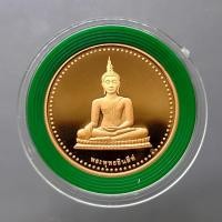 ราคา พระพุทธชินสีห์ ฉลองชนมายุ 7 รอบ สมเด็จพระญาณสังวร สมเด็จพระสังฆราช เนื้อทองแดงขัดเงา วัดบวรนิเวศวิหาร พ.ศ.2540 (9769246348)