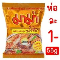 ราคา มาม่าราคาโปรห่อละ1บาทขนาด55กรัม (25222435102)