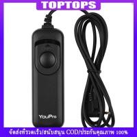 ราคา T &T YouPro E3 ประเภทชัตเตอร ์ Release Cable Timer รีโมทคอนโทรล 1.2m/3.9ft สําหรับ Canon G10/ G11/ G12/ G15/ G1X/ SX50/ 700D/ EOS/ 1300D Pentax K-5/ K-5II/ K-7 Samsung (22483561692)