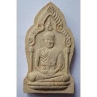 ราคา พระผงรูปเหมือนหลวงปู่ศรี วัดอ่างศิลา จ.ชลบุรี รับประกันพระแท้ 100 % (16450280818)