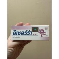 ราคา Ezerra cream plus 25g. อีเซอร์ร่า พลัส ครีมบำรุงสำหรับเด็ก ลดอาการผิวแห้งคัน อักเสบ ไม่มีสเตียรอย (26776886915)