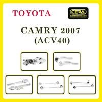 ราคา TOYOTA CAMRY 2007 (ACV40) / โตโยต้า คัมรี่ 2007 / ลูกหมากรถยนต์ ซีร่า CERA ลูกหมากปีกนก ลูกหมากคันชัก แร็ค กันโคลง (13406545234)