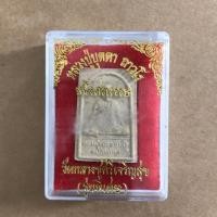 ราคา พระผงหลวงปู่บุดดา ถาวโร (7228552925)