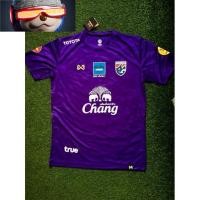 ราคา เสื้อฟุตบอล 2019 ( สีม่วง ) wa1567 warrix >> ด้านหลัง มีสปอนเซอร์ (24651579113)