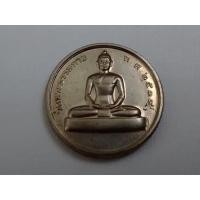 ราคา เหรียญสีเงิน วัดพระธรรมกาย (22522728802)