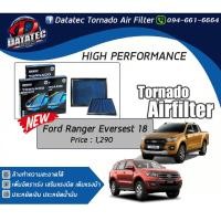 ราคา 10 กรองอากาศ Ford Ranger, Ford Everest 2018 (5868979723)
