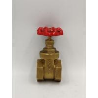 ราคา ประตูน้ำทองเหลือง AZUMA (8507124484)