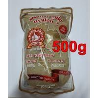 ราคา พริกไทยตรามือ ง่วนสูน พริกไทยขาวป่น พริกไทยป่น ขนาด 500 กรัม (27211141605)