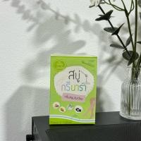 ราคา สบู่กรีนาร่า (แก้ขาลาย) (24585796532)