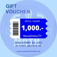 ราคา Gift Voucher 1,000 บาท (48051458264)
