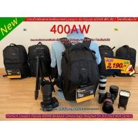 ราคา Hit Item !! Lowepro Flipside 400AW กระเป๋ากล้องสะพายหลัง ใส่เลนส์ 70-200 100-400 70-300 ได้ สีดำ มือ 1 ราคาถูก (12416002585)