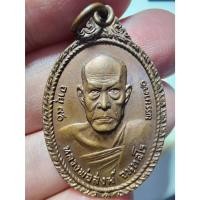 ราคา หลวงปู่สงฆ์ เจ้าฟ้าศาลาลอย 2521 สภาพสวยมาก ได้มาจากวัด มีซองเดิม งานลูกค้าฝาก (29265991768)
