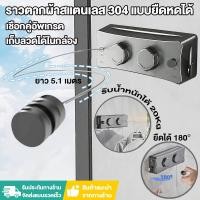 ราคา ที่ตากผ้า ลวดสลิงตากผ้า ลวดสลิงตากผ้าเก็บได้ ประหยัดพื้นที่ ราวแขวนเสื้อผ้า แบบยืดได้ 5.1 เมตร ตากผ้าในห้อง ระเบียง ลวดเ (28839573362)