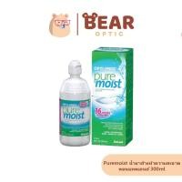 ราคา Opti Free Puremoist 300ml. น้ำยาล้างแช่คอนแทคเลนส์ ชุ่มชื้นนาน 16 ชม. (29807604712)