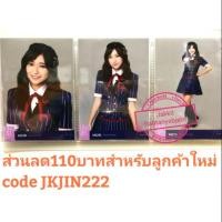 ราคา Photoset BNK48 set11 ชุด Shonichi Comp มิโอริ (1382349859)