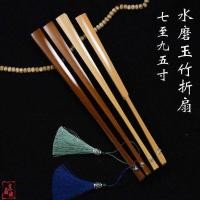 ราคา โรงสีน้ําหยกไม้ไผ่พับพัดลมเก่าหยกไม้ไผ่พัดลมกระดูกแขวนแหวนพู่ A Su Yu กระดูก Su คนงานกระดาษข้าว Wenwan พัดลมพับ Retro โบราณ (40476560510)