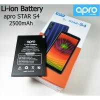 ราคา แบตเตอรี่ Apro Li-ion Battery รุ่น Apro Star S4 ความจุ 2500mAh (2735325717)