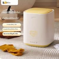 ราคา L Bear mini pulsator เครื่องซักผ้าบ้านหอพักขนาดเล็กแบบพกพาต้านเชื้อแบคทีเรียซักผ้าชุดชั้นในชุดชั้นใ (29893024054)