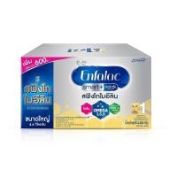 ราคา Enfalac Smart+1 เอนฟาแล็ค สมาร์ทพลัส นมผง สูตร 1 รสจืด ขนาด 4400 กรัม (บรรจุ 550 กรัม x 8ซอง) (42104960395)