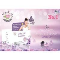 ราคา กันแดดหญิงลี Mark Up มาร์คอัพ กันแดดฉ่ำวาว (41404587833)