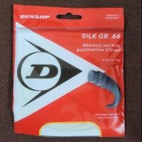 ราคา สายแบดมินตัน Dunlop Silk Gr 66 ของแท้ 100% (41805802646)