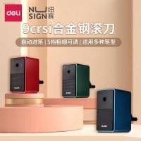 ราคา กบเหลาดินสอไฟฟ้า☁❧Deli Niusai NS077 กบเหลาดินสอ เครื่องเหลาดินสอมือหมุน กบเหลาดินสอ กบเหลาดินสออัตโนมัติ กบเหลาดินสอ นัก (13224843229)