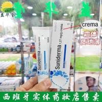 ราคา สเปน saniderma Baby Baby Children Soothing Cream Skin Saliva Milk-Fresh Repair Cream 10.9 (43473321633)