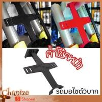 ราคา ⭐ถูกมาก⭐ ค้ำโช้คหน้า สีดำ/แดง รถวิบาก มอเตอร์ไซค์วิบาก ป้องกันโช้คยุบตัว โช้ครั่ว (ได้รับ7-10วัน) (27728928635)