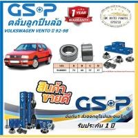 ราคา GSP ตลับลูกปืนล้อหน้า รุ่น VOLKSWAGEN VENTO ปี 92-98 (ราคาต่อตัว)(โปรตอนกดสั่ง) (44309234804)