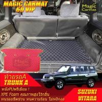 ราคา Suzuki Vitara 5Doors 5ประตู 1992-1998 Trunk A (เฉพาะท้ายรถA) ถาดท้ายรถ Suzuki Vitara 5Doors 5ประตู พรม6D VIP Magic Carma (40901866394)